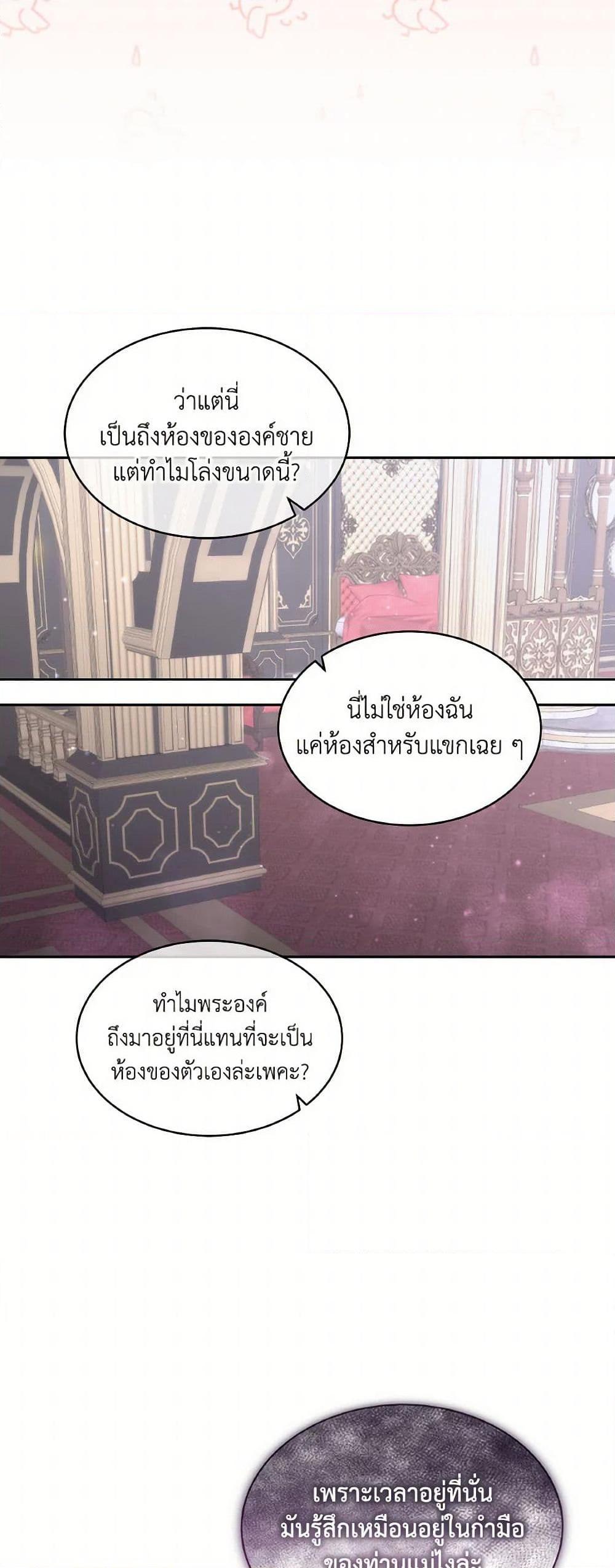 Manga-lc-com อ่านมังงะ อ่านการ์ตูน ออนไลน์ ฟรี Fostering the Male Lead ตอนที่ 1 2 3 4 5 6 7 8 9 10 11 12 13 14 ฟรี ไม่มีโฆษณา Manga-lc - อ่าน มังงะ อ่าน การ์ตูน ออนไลน์ อ่านมังงะ ฟรี