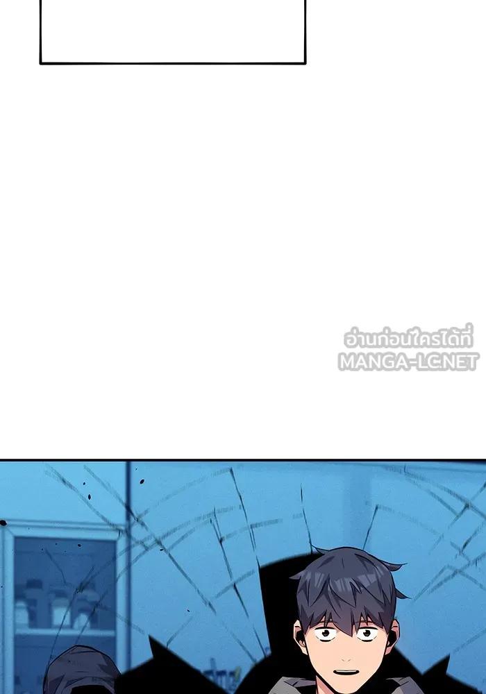 แยกร่าง ล่าอัตโนมัติ ตอนที่ 92 ทางเลือกสุดท้าย รูปที่ 78