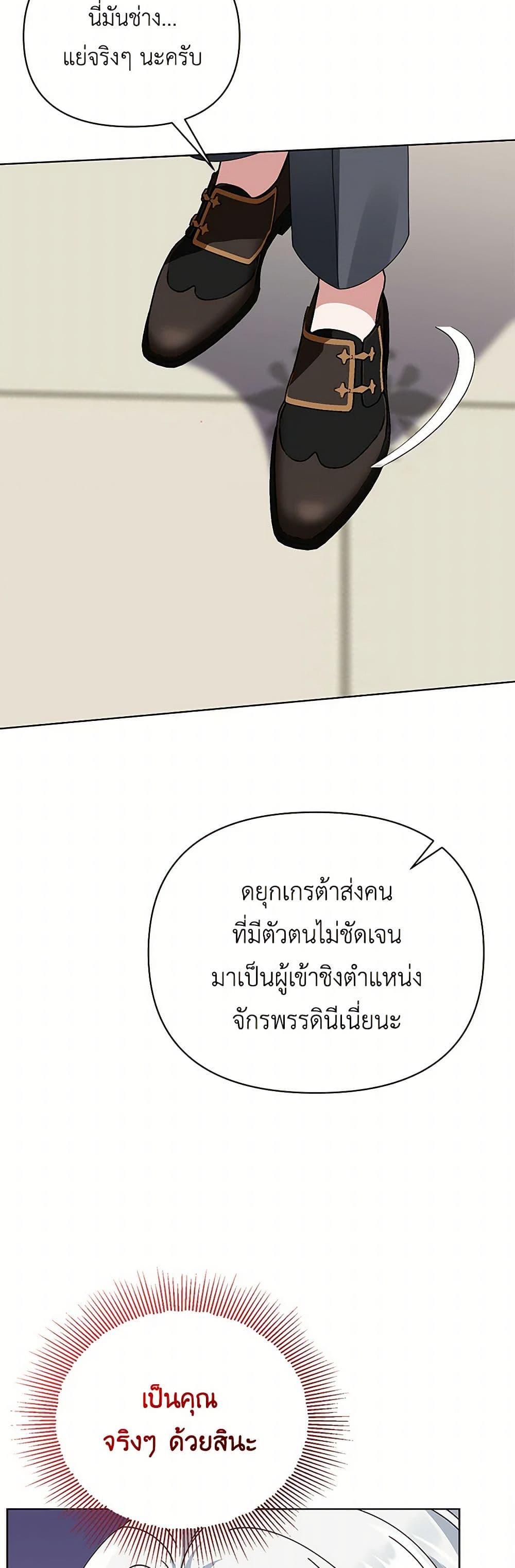 Manga-lc-com อ่านมังงะ อ่านการ์ตูน ออนไลน์ ฟรี The Bird Empress ตอนที่ 1 2 3 4 5 6 7 8 9 10 11 12 13 14 ฟรี ไม่มีโฆษณา Manga-lc - อ่าน มังงะ อ่าน การ์ตูน ออนไลน์ อ่านมังงะ ฟรี