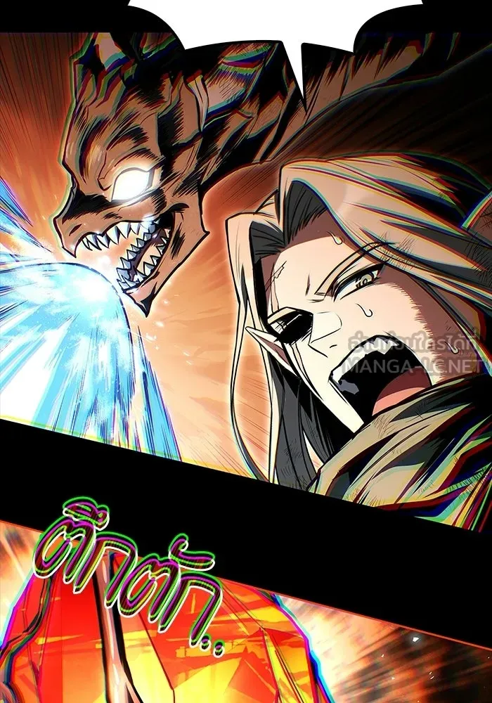 ครัวจอมเวท ตอนที่ 113 รูปที่ 135