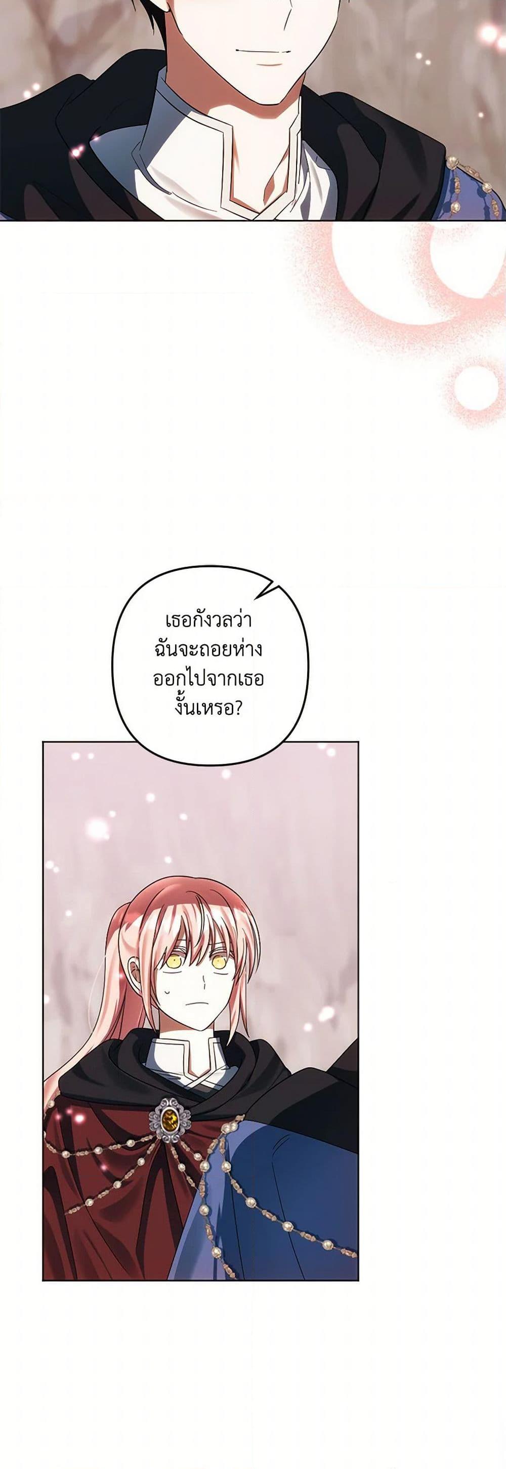 Manga-lc-com อ่านมังงะ อ่านการ์ตูน ออนไลน์ ฟรี You Awakened while I Was Dead ตอนที่ 1 2 3 4 5 6 7 8 9 10 11 12 13 14 ฟรี ไม่มีโฆษณา Manga-lc - อ่าน มังงะ อ่าน การ์ตูน ออนไลน์ อ่านมังงะ ฟรี