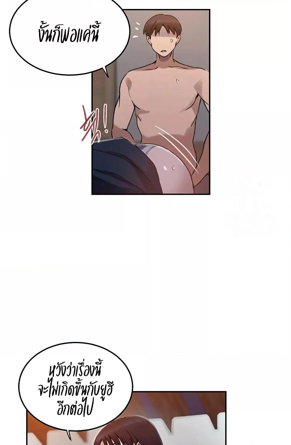Doujin-Lc- อ่าน โดจิน มังฮวา เกาหลี ญี่ปุ่น จีน แปลไทย Secret Class ตอนที่ 1 2 3 4 5 6 7 8 9 10 11 12 13 14 ฟรี ไม่มีโฆษณา อ่าน โดจิน Manhwa เกาหลี ญี่ปุ่น จีน เรามีครบ คัดมาให้เน้นๆ โดจิน 18+ รับประกันความฟินโดย  Doujin Lc
