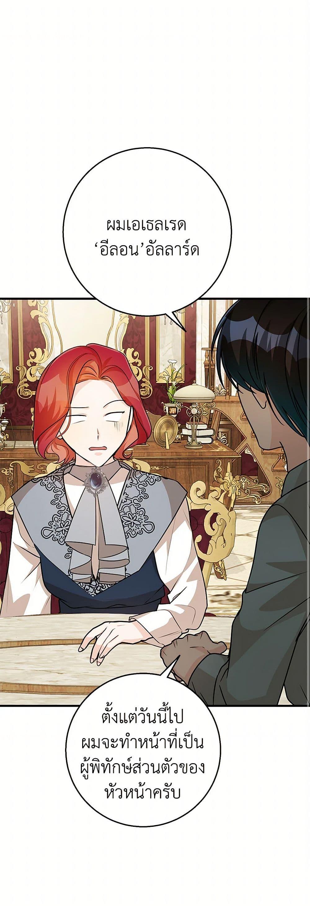 Manga-lc-com อ่านมังงะ อ่านการ์ตูน ออนไลน์ ฟรี Till Divorce Do Us Part! ตอนที่ 1 2 3 4 5 6 7 8 9 10 11 12 13 14 ฟรี ไม่มีโฆษณา Manga-lc - อ่าน มังงะ อ่าน การ์ตูน ออนไลน์ อ่านมังงะ ฟรี