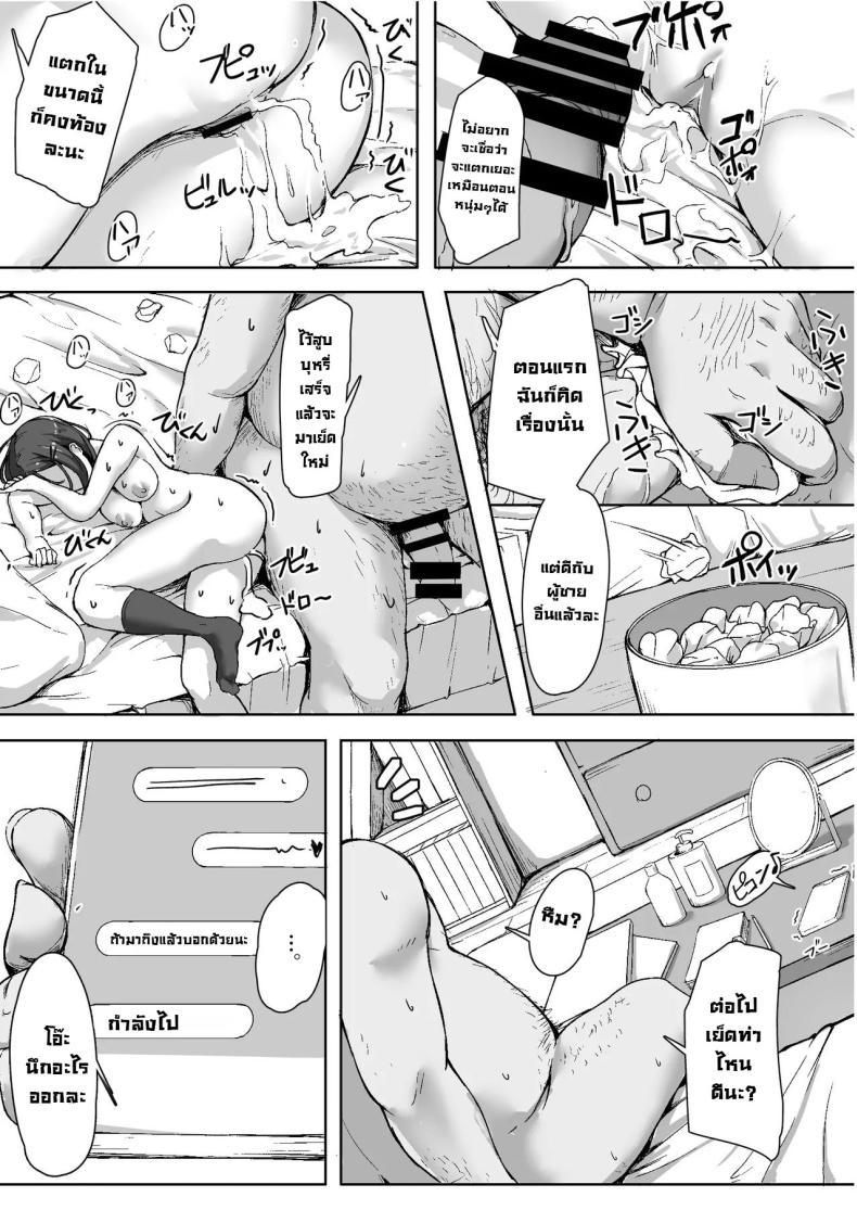 Doujin-Lc- อ่าน โดจิน มังฮวา เกาหลี ญี่ปุ่น จีน แปลไทย สั่งสอนเด็กมันหน่อย [Maimu Maimu (Kudou Maimu)] Sex Education for a Cheeky Schoolgirl ตอนที่ 1 2 3 4 5 6 7 8 9 10 11 12 13 14 ฟรี ไม่มีโฆษณา อ่าน โดจิน Manhwa เกาหลี ญี่ปุ่น จีน เรามีครบ คัดมาให้เน้นๆ โดจิน 18+ รับประกันความฟินโดย  Doujin Lc