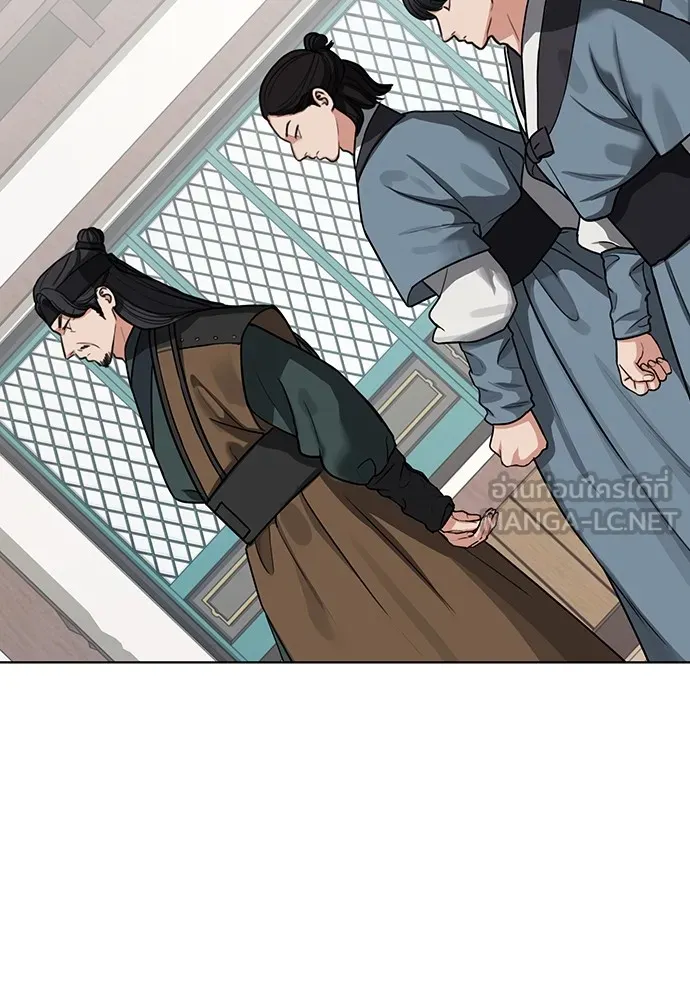 ความลับของสาวร่างทรง ตอนที่ 6 รูปที่ 126