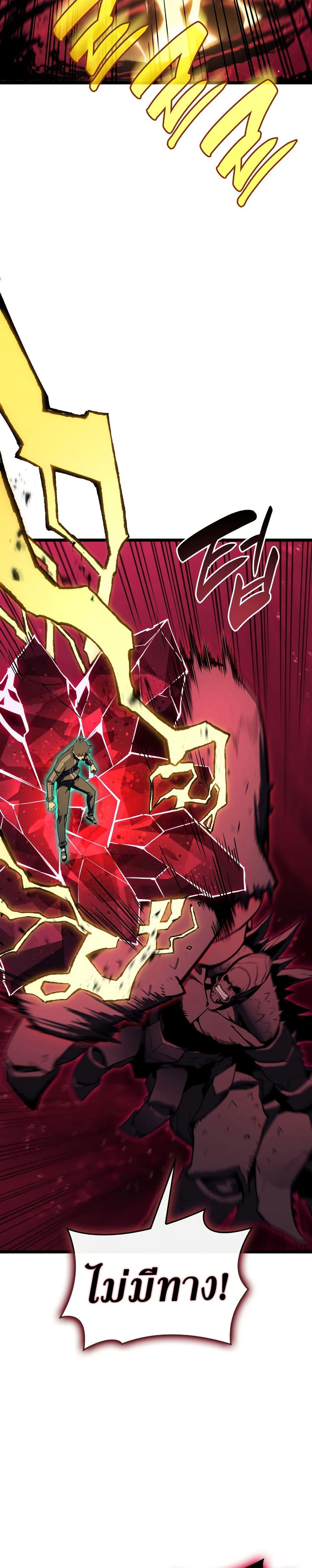 Manga-lc-com อ่านมังงะ อ่านการ์ตูน ออนไลน์ ฟรี The Return of The Disaster-Class Hero ตอนที่ 1 2 3 4 5 6 7 8 9 10 11 12 13 14 ฟรี ไม่มีโฆษณา Manga-lc - อ่าน มังงะ อ่าน การ์ตูน ออนไลน์ อ่านมังงะ ฟรี