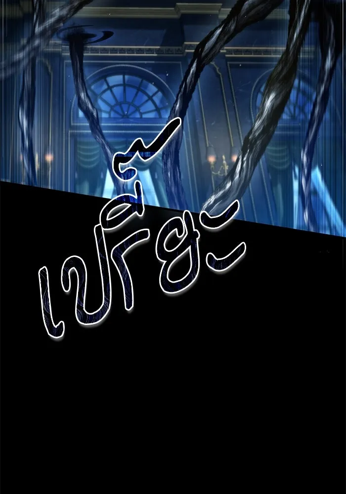 ศาสตราจารย์จำเป็นแห่งอะคาเดมี ตอนที่ 76 รูปที่ 64