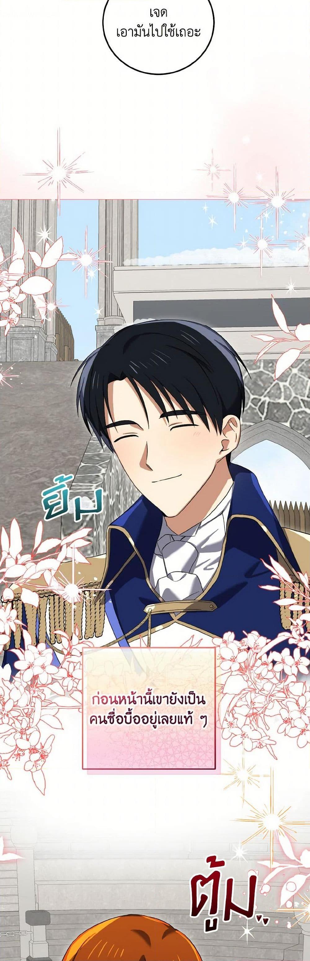 Manga-lc-com อ่านมังงะ อ่านการ์ตูน ออนไลน์ ฟรี Don’t Mess With My Duke Dubless! ตอนที่ 1 2 3 4 5 6 7 8 9 10 11 12 13 14 ฟรี ไม่มีโฆษณา Manga-lc - อ่าน มังงะ อ่าน การ์ตูน ออนไลน์ อ่านมังงะ ฟรี