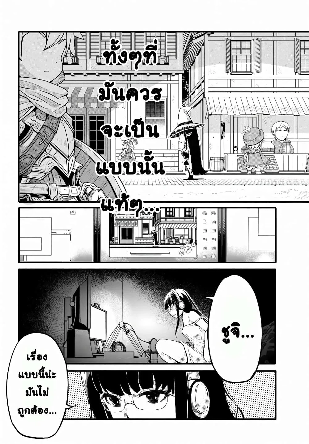 Manga-lc-com อ่านมังงะ อ่านการ์ตูน ออนไลน์ ฟรี Aru Hi Totsuzen Gal no Iinazuke ga Dekita ตอนที่ 1 2 3 4 5 6 7 8 9 10 11 12 13 14 ฟรี ไม่มีโฆษณา Manga-lc - อ่าน มังงะ อ่าน การ์ตูน ออนไลน์ อ่านมังงะ ฟรี
