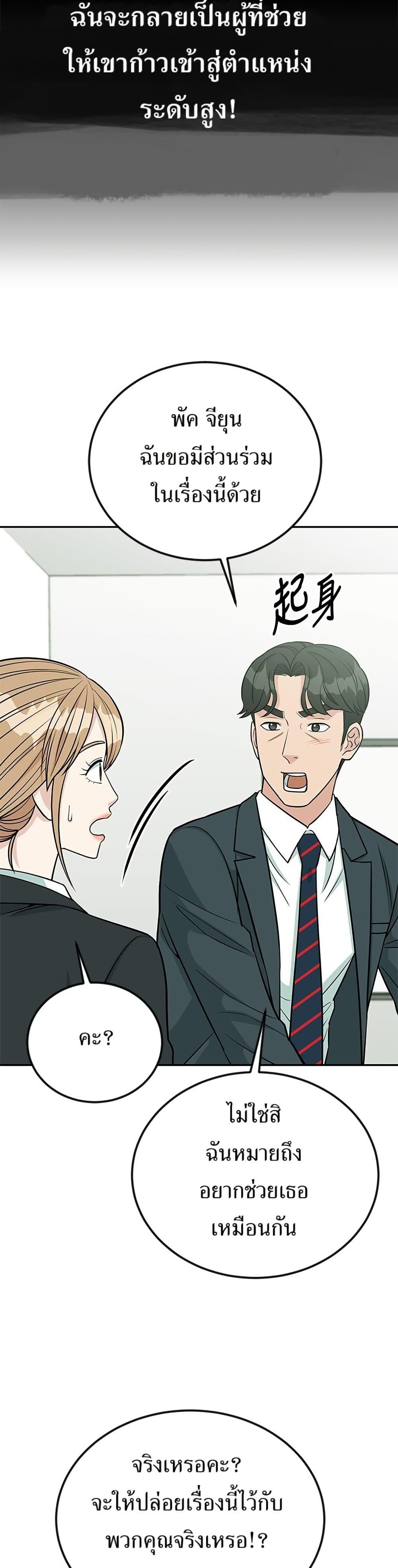 Manga-lc-com อ่านมังงะ อ่านการ์ตูน ออนไลน์ ฟรี Reincarnated as a New Employee ตอนที่ 1 2 3 4 5 6 7 8 9 10 11 12 13 14 ฟรี ไม่มีโฆษณา Manga-lc - อ่าน มังงะ อ่าน การ์ตูน ออนไลน์ อ่านมังงะ ฟรี