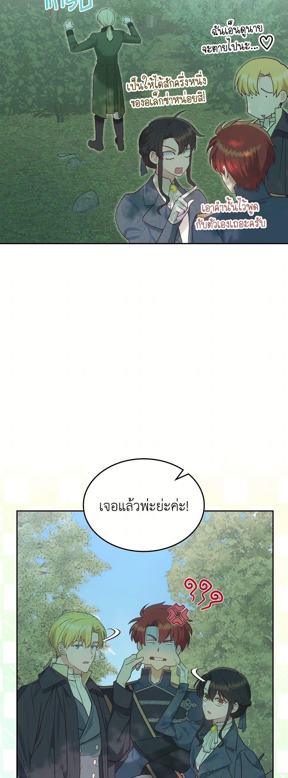 Manga-lc-com อ่านมังงะ อ่านการ์ตูน ออนไลน์ ฟรี The End of This Fairytale Is a Drama ตอนที่ 1 2 3 4 5 6 7 8 9 10 11 12 13 14 ฟรี ไม่มีโฆษณา Manga-lc - อ่าน มังงะ อ่าน การ์ตูน ออนไลน์ อ่านมังงะ ฟรี