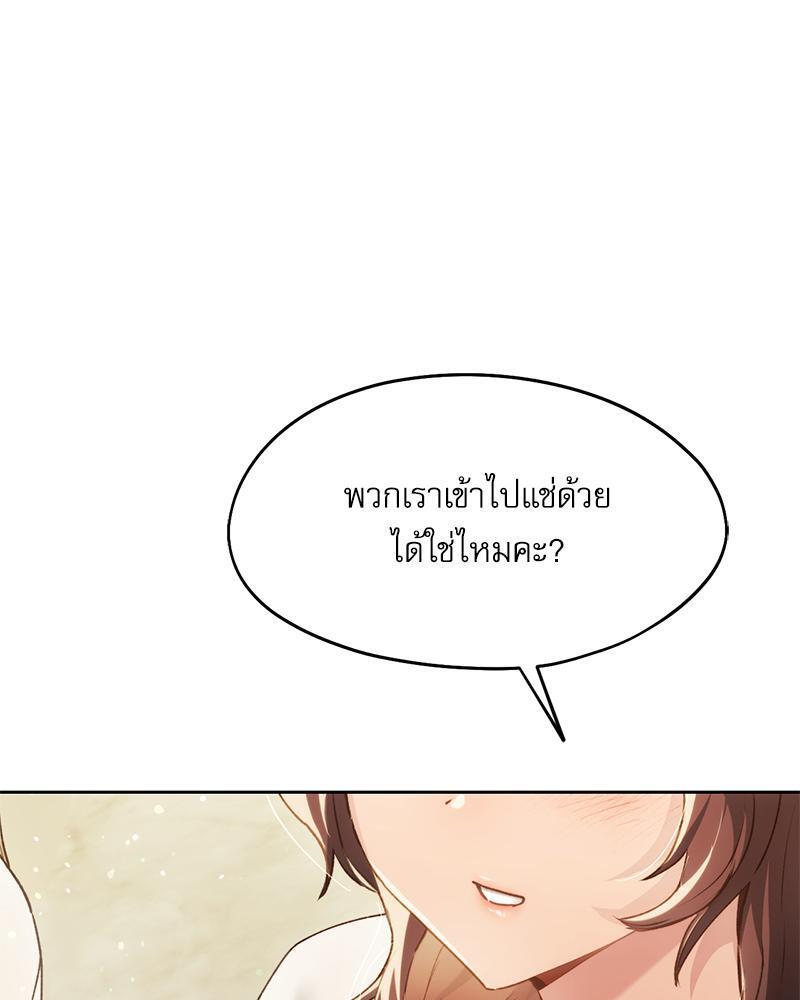 Doujin-Lc- อ่าน โดจิน มังฮวา เกาหลี ญี่ปุ่น จีน แปลไทย From Today My Favorite ตอนที่ 1 2 3 4 5 6 7 8 9 10 11 12 13 14 ฟรี ไม่มีโฆษณา อ่าน โดจิน Manhwa เกาหลี ญี่ปุ่น จีน เรามีครบ คัดมาให้เน้นๆ โดจิน 18+ รับประกันความฟินโดย  Doujin Lc
