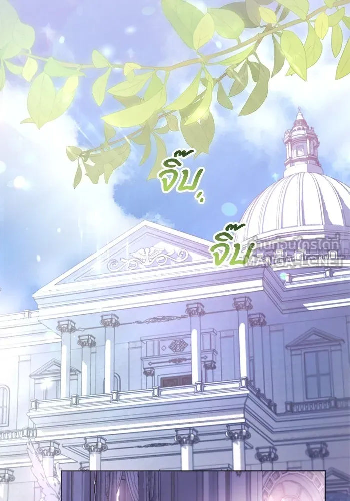 ทางหลุดพ้นของนักบุญลวง ตอนที่ 53 รูปที่ 42