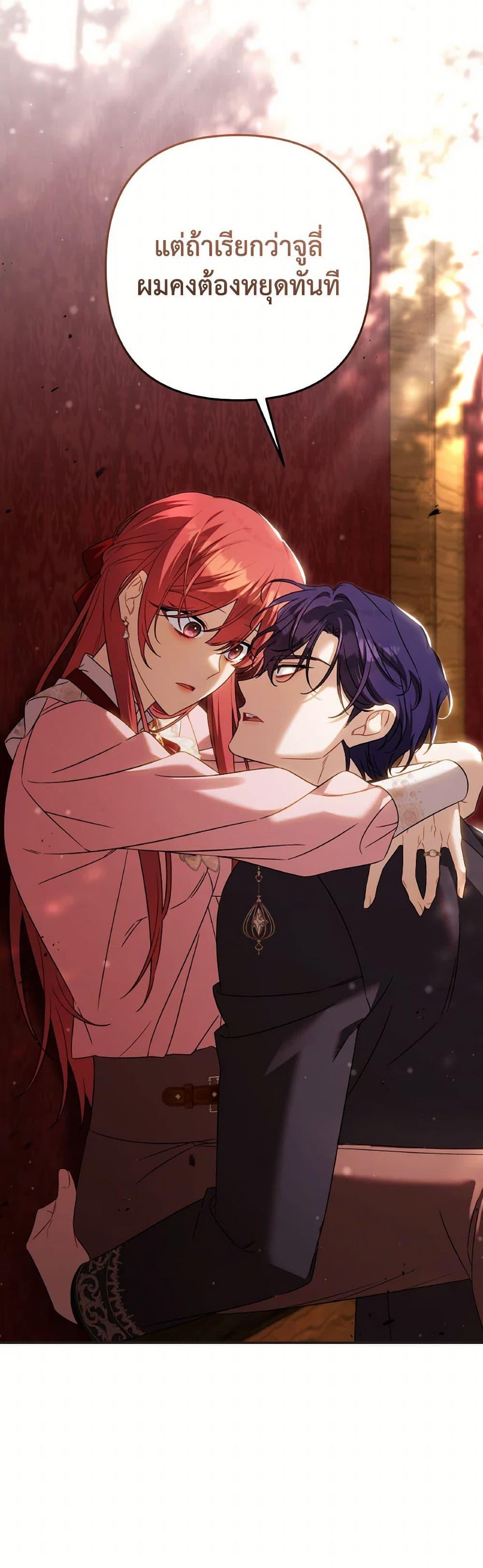 Manga-lc-com อ่านมังงะ อ่านการ์ตูน ออนไลน์ ฟรี Time To Dedicate Your Death ตอนที่ 1 2 3 4 5 6 7 8 9 10 11 12 13 14 ฟรี ไม่มีโฆษณา Manga-lc - อ่าน มังงะ อ่าน การ์ตูน ออนไลน์ อ่านมังงะ ฟรี