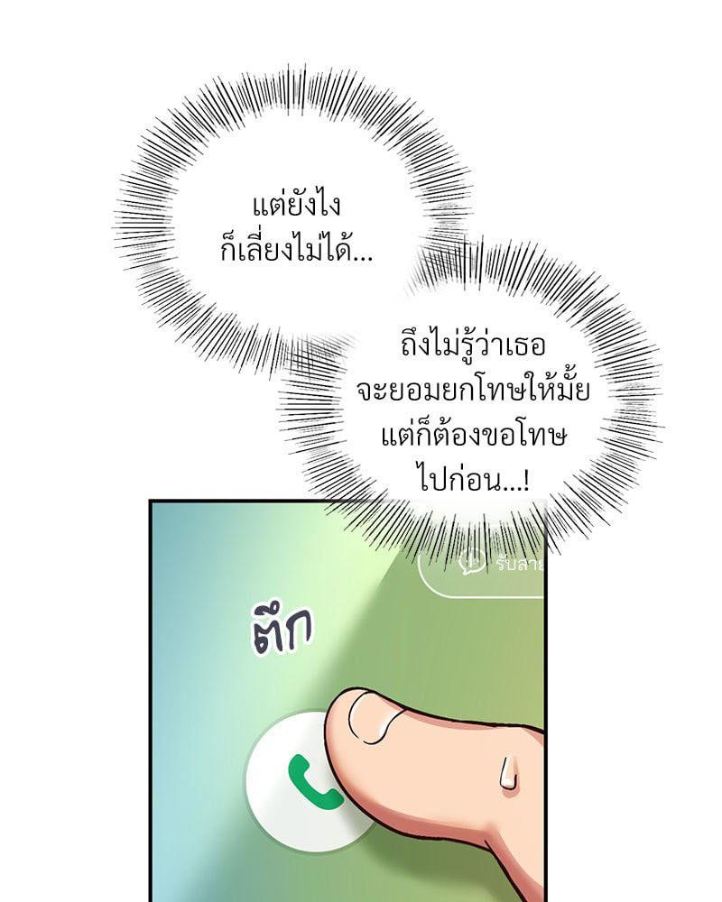 Doujin-Lc- อ่าน โดจิน มังฮวา เกาหลี ญี่ปุ่น จีน แปลไทย Playing On Hard Mode ตอนที่ 1 2 3 4 5 6 7 8 9 10 11 12 13 14 ฟรี ไม่มีโฆษณา อ่าน โดจิน Manhwa เกาหลี ญี่ปุ่น จีน เรามีครบ คัดมาให้เน้นๆ โดจิน 18+ รับประกันความฟินโดย  Doujin Lc