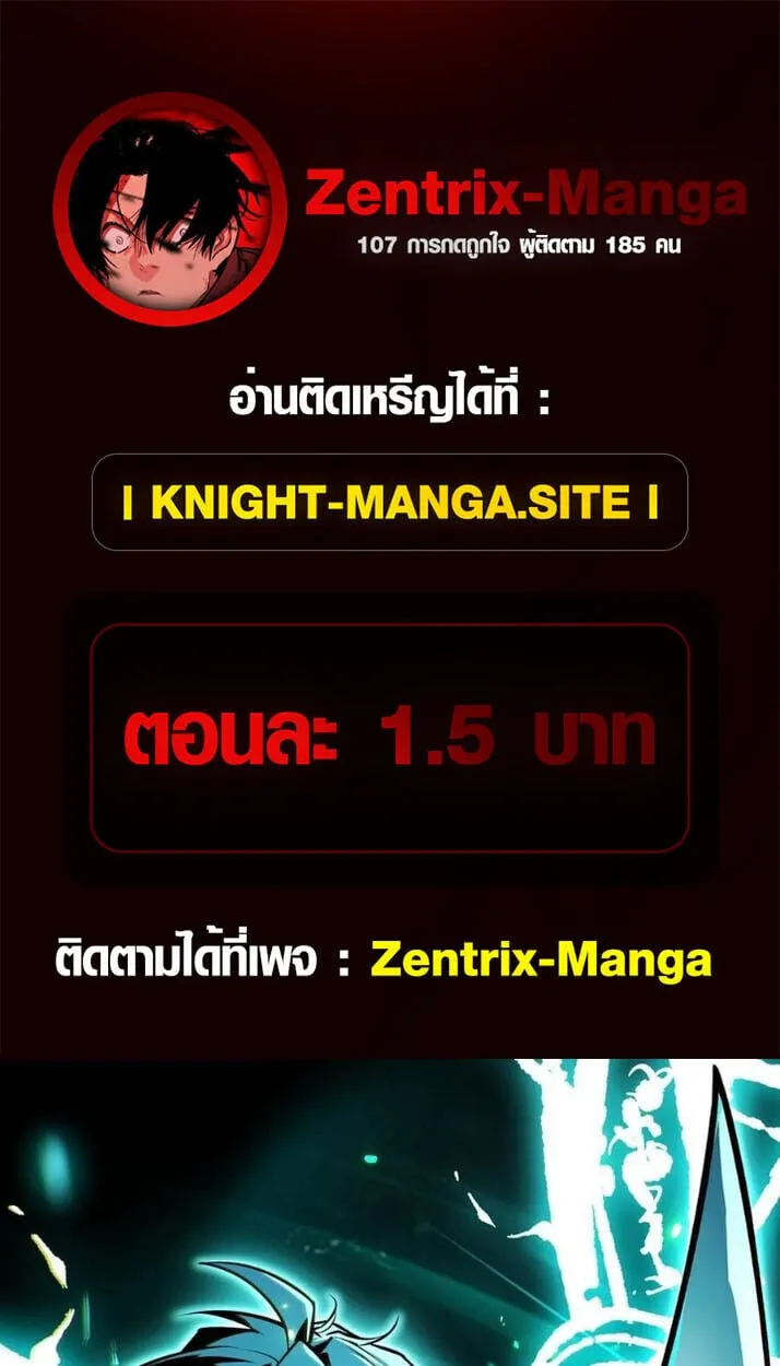 Full-Time Awakening ต_นพล_งไร_ข_ดจำก_ด ตอนที่ ตอนที่ 23 รูปที่ 1