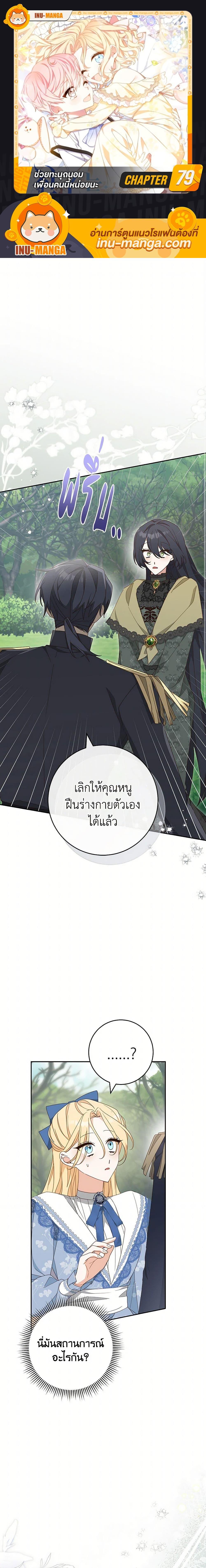Manga-lc-com อ่านมังงะ อ่านการ์ตูน ออนไลน์ ฟรี Please Treat Your Friends Preciously ตอนที่ 1 2 3 4 5 6 7 8 9 10 11 12 13 14 ฟรี ไม่มีโฆษณา Manga-lc - อ่าน มังงะ อ่าน การ์ตูน ออนไลน์ อ่านมังงะ ฟรี