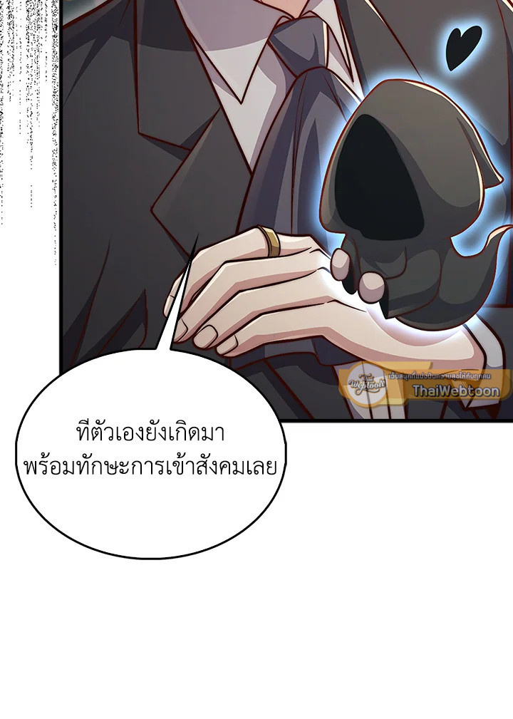 Manga-lc-com อ่านมังงะ อ่านการ์ตูน ออนไลน์ ฟรี The Lord of Coins ตอนที่ 1 2 3 4 5 6 7 8 9 10 11 12 13 14 ฟรี ไม่มีโฆษณา Manga-lc - อ่าน มังงะ อ่าน การ์ตูน ออนไลน์ อ่านมังงะ ฟรี