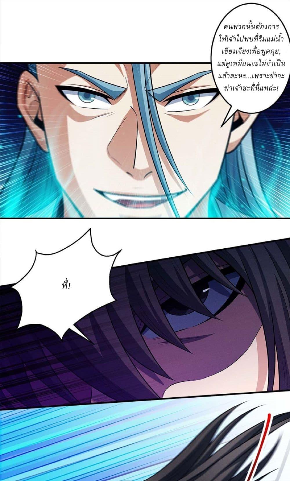 Manga-lc-com อ่านมังงะ อ่านการ์ตูน ออนไลน์ ฟรี God of Martial Arts ตอนที่ 1 2 3 4 5 6 7 8 9 10 11 12 13 14 ฟรี ไม่มีโฆษณา Manga-lc - อ่าน มังงะ อ่าน การ์ตูน ออนไลน์ อ่านมังงะ ฟรี