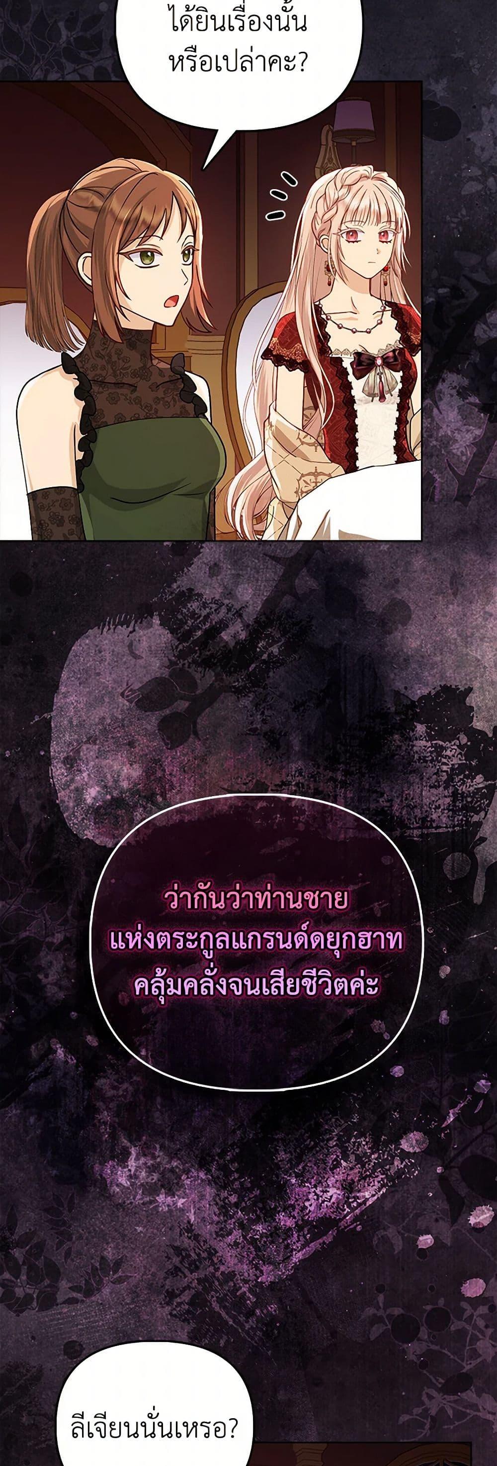 Manga-lc-com อ่านมังงะ อ่านการ์ตูน ออนไลน์ ฟรี Loved by the Villains ตอนที่ 1 2 3 4 5 6 7 8 9 10 11 12 13 14 ฟรี ไม่มีโฆษณา Manga-lc - อ่าน มังงะ อ่าน การ์ตูน ออนไลน์ อ่านมังงะ ฟรี
