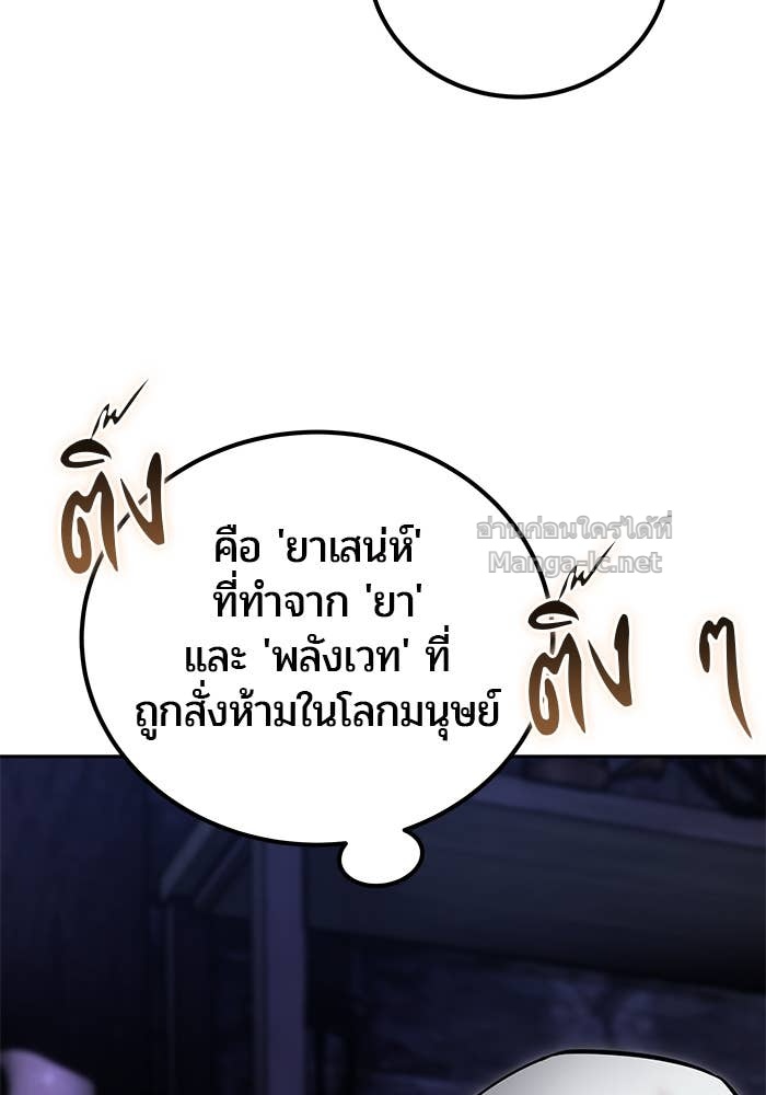 Doujin-Lc- อ่าน โดจิน มังฮวา เกาหลี ญี่ปุ่น จีน แปลไทย แกร่งเกินผู้กล้า แต่ซ่าไม่ได้ ตอนที่ 1 2 3 4 5 6 7 8 9 10 11 12 13 14 ฟรี ไม่มีโฆษณา อ่าน โดจิน Manhwa เกาหลี ญี่ปุ่น จีน เรามีครบ คัดมาให้เน้นๆ โดจิน 18+ รับประกันความฟินโดย Doujin Lc