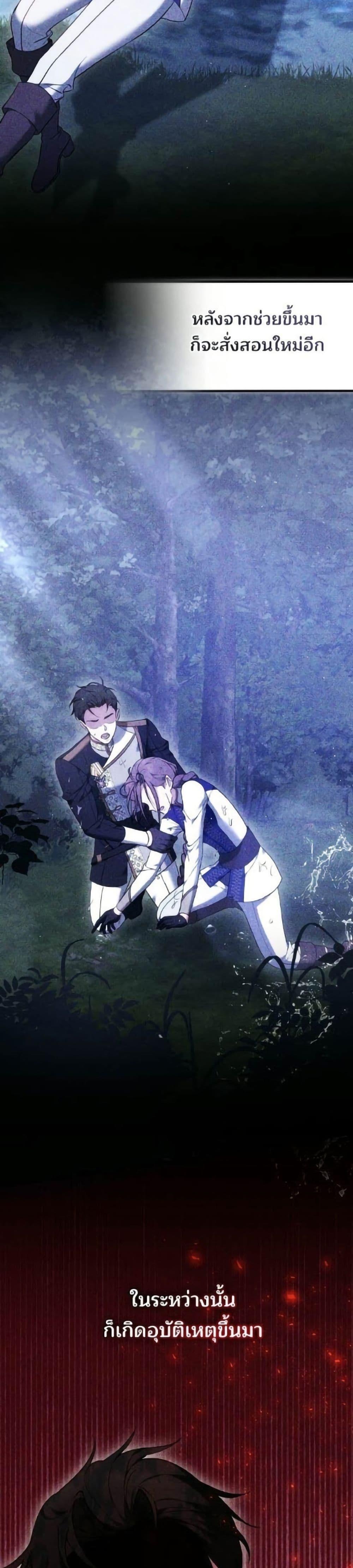 Manga-lc-com อ่านมังงะ อ่านการ์ตูน ออนไลน์ ฟรี The Reason Why the Villainess Picked up a Sword ตอนที่ 1 2 3 4 5 6 7 8 9 10 11 12 13 14 ฟรี ไม่มีโฆษณา Manga-lc - อ่าน มังงะ อ่าน การ์ตูน ออนไลน์ อ่านมังงะ ฟรี
