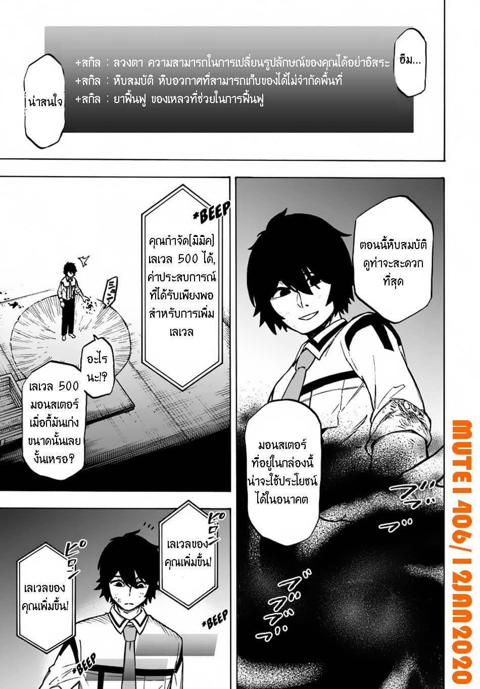 Manga-lc-com อ่านมังงะ อ่านการ์ตูน ออนไลน์ ฟรี Nito no Taidana Isekai Shoukougun Saijaku Shoku “Healer” nano ni Saikyou wa Cheat desu ka ตอนที่ 1 2 3 4 5 6 7 8 9 10 11 12 13 14 ฟรี ไม่มีโฆษณา Manga-lc - อ่าน มังงะ อ่าน การ์ตูน ออนไลน์ อ่านมังงะ ฟรี