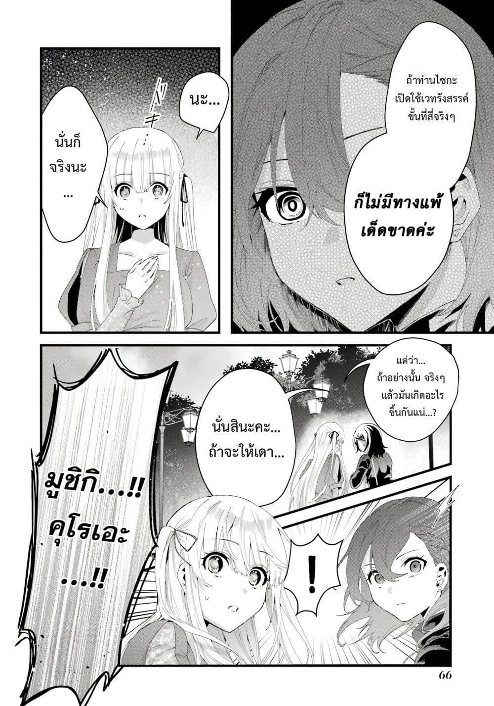 Manga-lc-com อ่านมังงะ อ่านการ์ตูน ออนไลน์ ฟรี King’s Proposal ตอนที่ 1 2 3 4 5 6 7 8 9 10 11 12 13 14 ฟรี ไม่มีโฆษณา Manga-lc - อ่าน มังงะ อ่าน การ์ตูน ออนไลน์ อ่านมังงะ ฟรี
