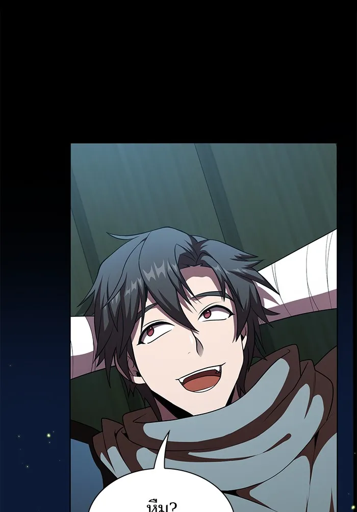 ผู้เล่นขั้นเทพแห่งหอคอยฝึกสอน ตอนที่ 77 รูปที่ 107