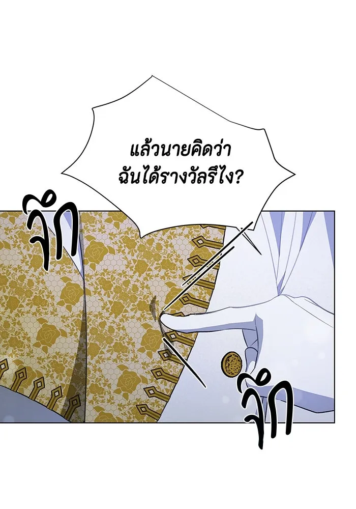 ขอวิธีส่งสามีลงนรก ตอนที่ 3 รูปที่ 74