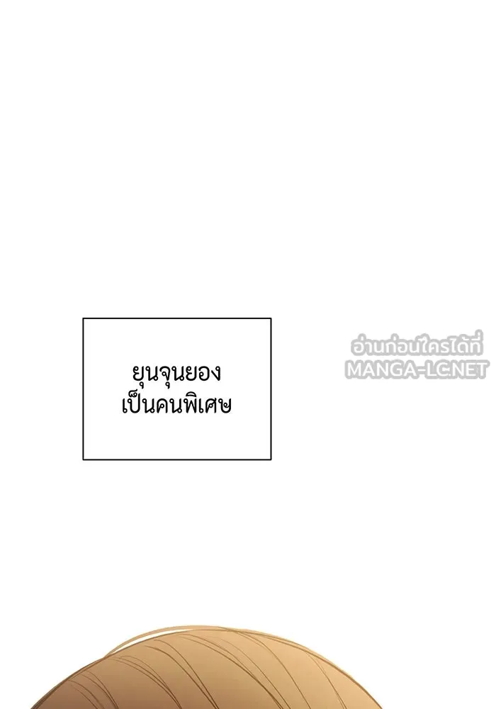 เพียงรุ่งอรุณ ตอนที่ 12 รูปที่ 60