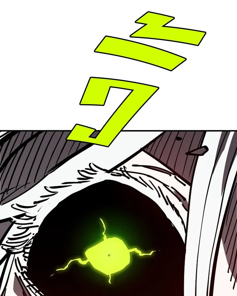 Player ตอนที่ 187 รูปที่ 181