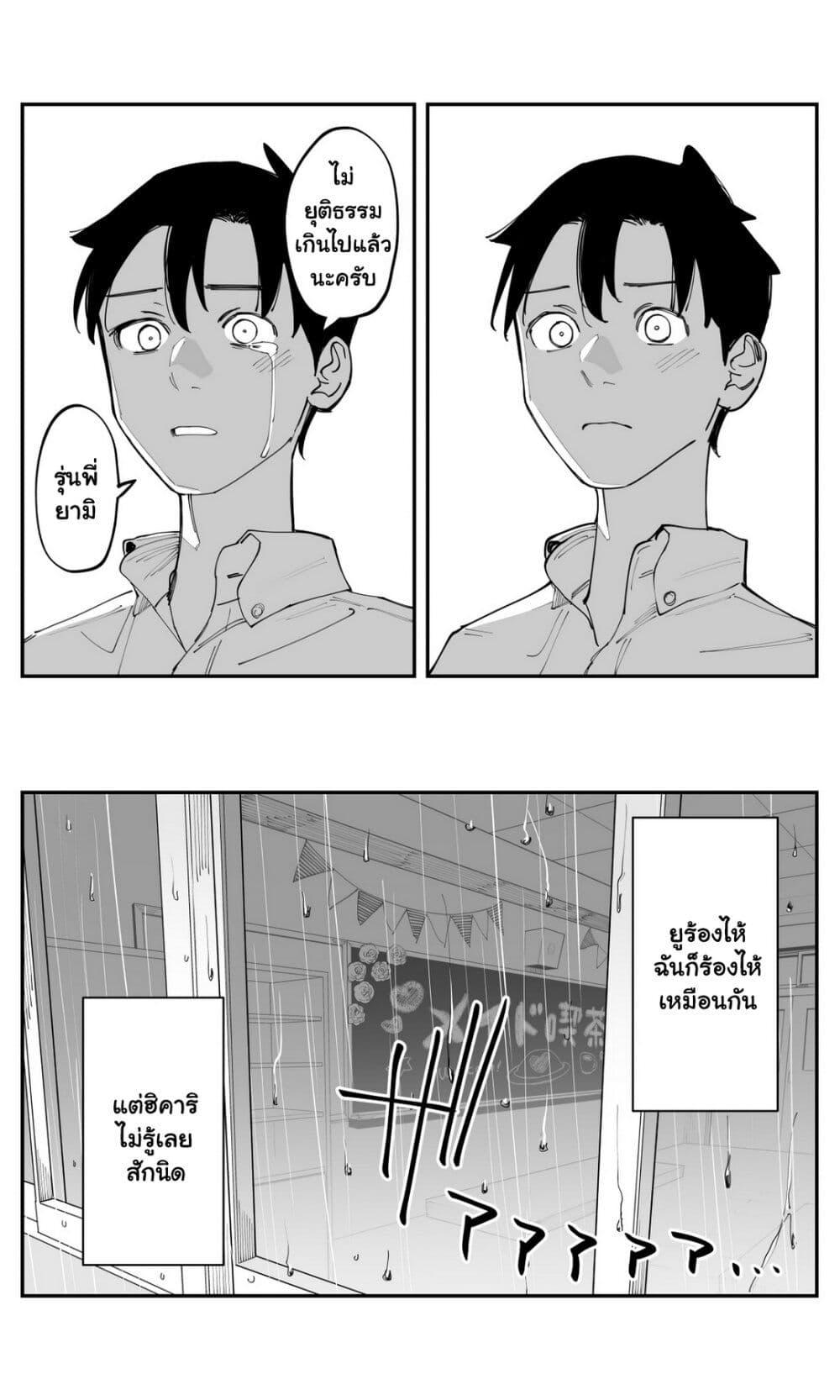 Manga-lc-com อ่านมังงะ อ่านการ์ตูน ออนไลน์ ฟรี Imasara desu ga, Osananajimi wo Suki ni Natte Shimaimashita ตอนที่ 1 2 3 4 5 6 7 8 9 10 11 12 13 14 ฟรี ไม่มีโฆษณา Manga-lc - อ่าน มังงะ อ่าน การ์ตูน ออนไลน์ อ่านมังงะ ฟรี