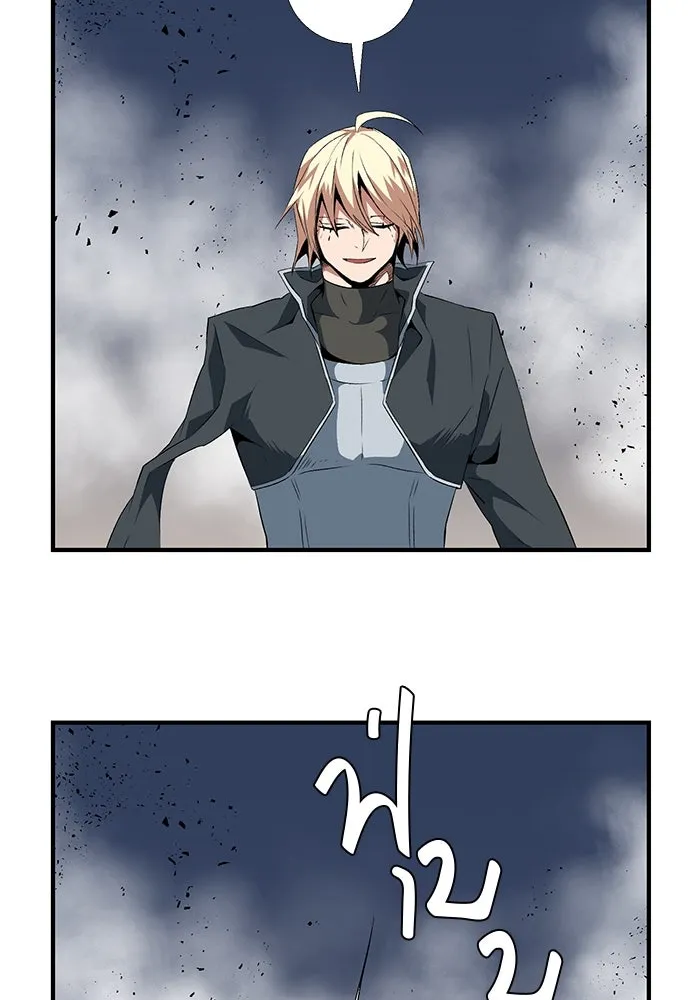 หนึ่งก้าวสู่เจ้ามาร ตอนที่ 16 เคว้งคว้าง (13) รูปที่ 17