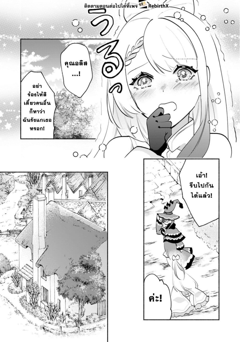 Manga-lc-com อ่านมังงะ อ่านการ์ตูน ออนไลน์ ฟรี Munou wa Fuyou to Iware “Tokei Tsukai” no Boku wa Shokunin Guild kara Oidasareru mo, Dungeon no Shinbu de Shin mo Chikara ni Kakusei suru ตอนที่ 1 2 3 4 5 6 7 8 9 10 11 12 13 14 ฟรี ไม่มีโฆษณา Manga-lc - อ่าน มังงะ อ่าน การ์ตูน ออนไลน์ อ่านมังงะ ฟรี