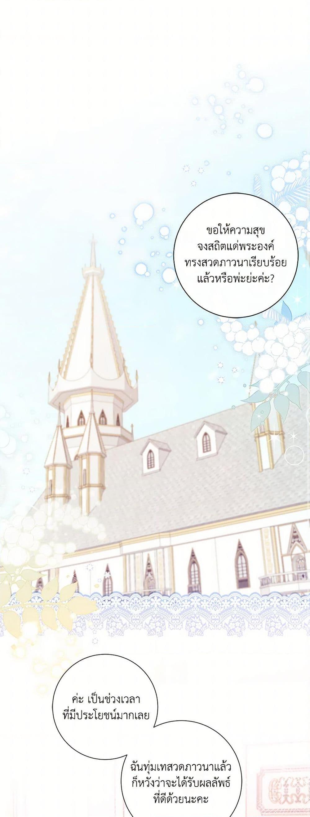 Manga-lc-com อ่านมังงะ อ่านการ์ตูน ออนไลน์ ฟรี Requiem for the Queen ตอนที่ 1 2 3 4 5 6 7 8 9 10 11 12 13 14 ฟรี ไม่มีโฆษณา Manga-lc - อ่าน มังงะ อ่าน การ์ตูน ออนไลน์ อ่านมังงะ ฟรี