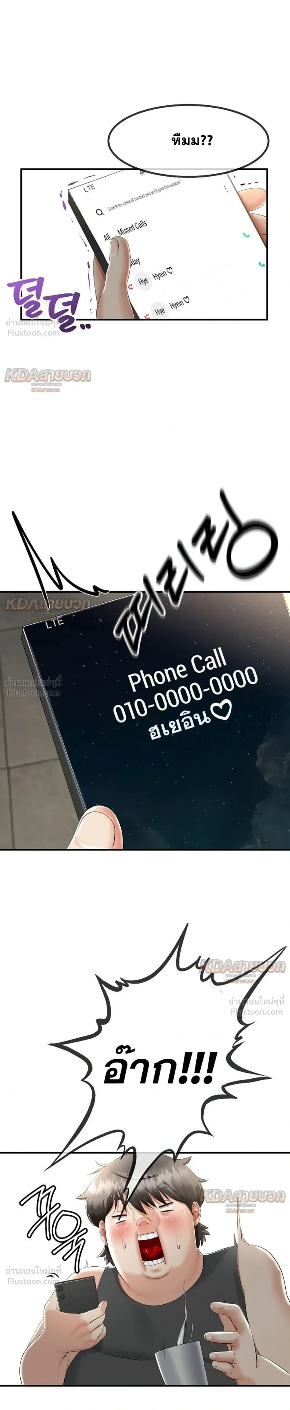 Doujin-Lc- อ่าน โดจิน มังฮวา เกาหลี ญี่ปุ่น จีน แปลไทย My First Love is My Stepmother รักแรกของผม คือ “แม่เลี้ยง” ตอนที่ 1 2 3 4 5 6 7 8 9 10 11 12 13 14 ฟรี ไม่มีโฆษณา อ่าน โดจิน Manhwa เกาหลี ญี่ปุ่น จีน เรามีครบ คัดมาให้เน้นๆ โดจิน 18+ รับประกันความฟินโดย  Doujin Lc