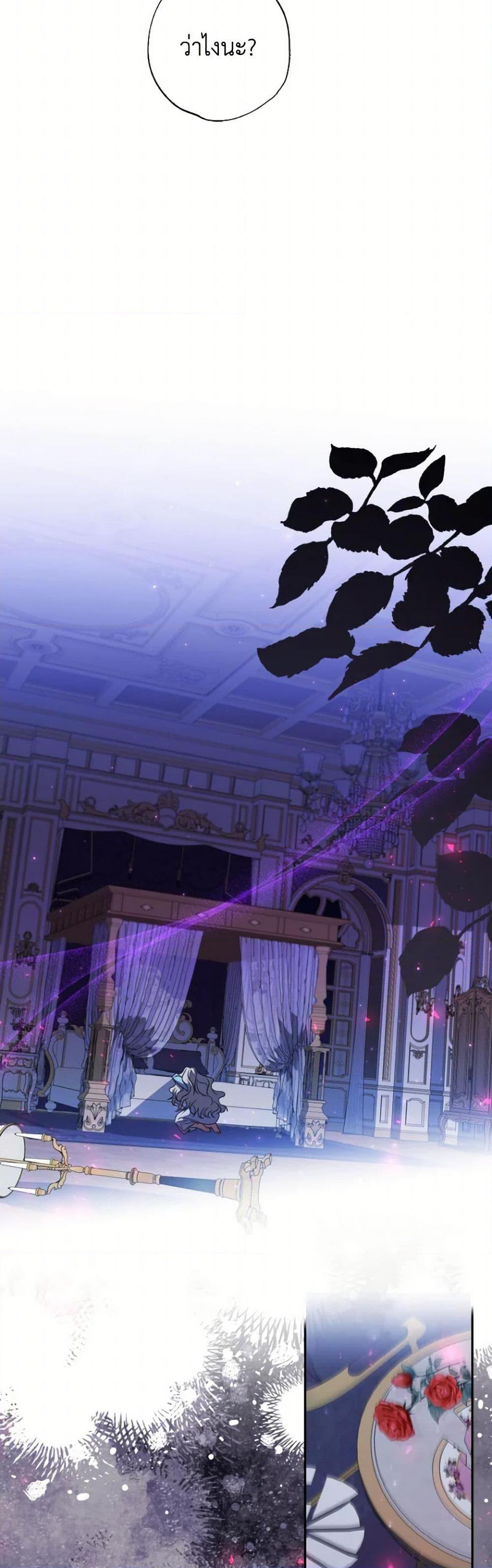 Manga-lc-com อ่านมังงะ อ่านการ์ตูน ออนไลน์ ฟรี A Saint Who Was Adopted by the Grand Duke ตอนที่ 1 2 3 4 5 6 7 8 9 10 11 12 13 14 ฟรี ไม่มีโฆษณา Manga-lc - อ่าน มังงะ อ่าน การ์ตูน ออนไลน์ อ่านมังงะ ฟรี