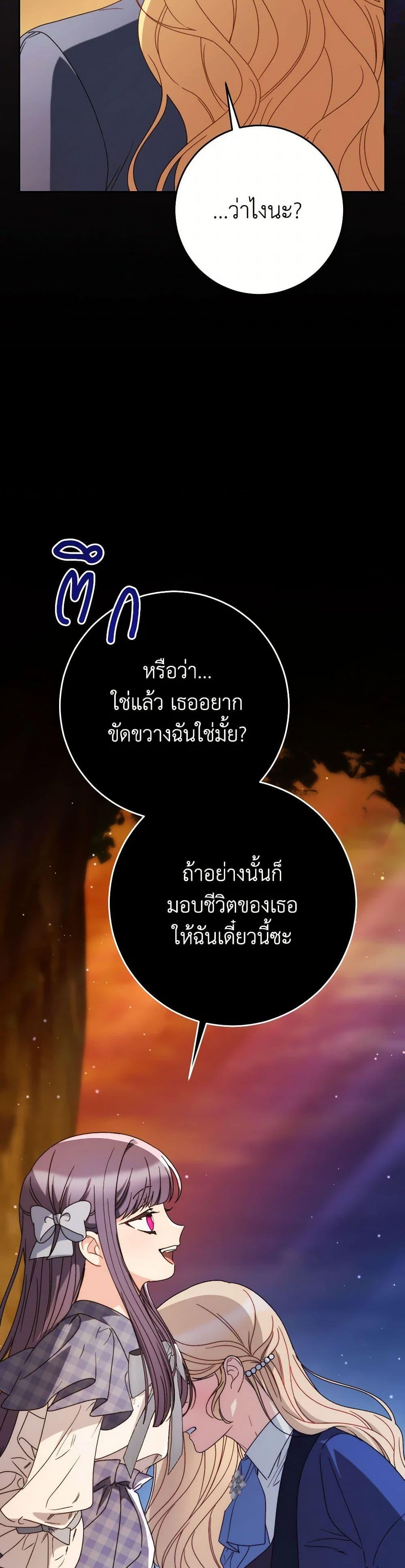 Manga-lc-com อ่านมังงะ อ่านการ์ตูน ออนไลน์ ฟรี I Raised My Younger Sister Beautifully ตอนที่ 1 2 3 4 5 6 7 8 9 10 11 12 13 14 ฟรี ไม่มีโฆษณา Manga-lc - อ่าน มังงะ อ่าน การ์ตูน ออนไลน์ อ่านมังงะ ฟรี