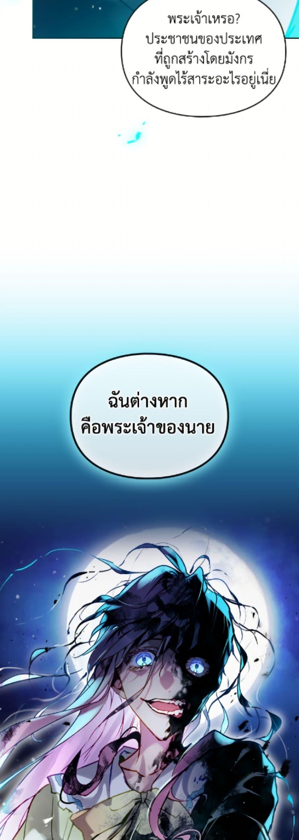 Manga-lc-com อ่านมังงะ อ่านการ์ตูน ออนไลน์ ฟรี Death Is The Only Ending For The Villainess ตอนที่ 1 2 3 4 5 6 7 8 9 10 11 12 13 14 ฟรี ไม่มีโฆษณา Manga-lc - อ่าน มังงะ อ่าน การ์ตูน ออนไลน์ อ่านมังงะ ฟรี