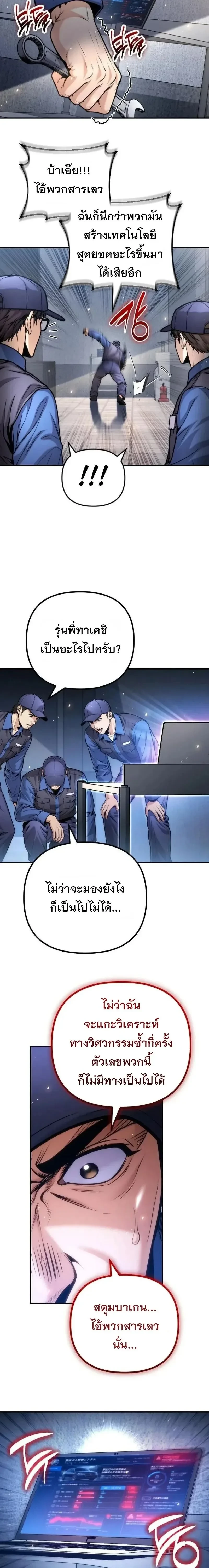 Manga-lc-com อ่านมังงะ อ่านการ์ตูน ออนไลน์ ฟรี The Money Keeps Piling Up Even If I Spend It ยิ่งใช้เงินทำไม ตอนที่ 1 2 3 4 5 6 7 8 9 10 11 12 13 14 ฟรี ไม่มีโฆษณา Manga-lc - อ่าน มังงะ อ่าน การ์ตูน ออนไลน์ อ่านมังงะ ฟรี