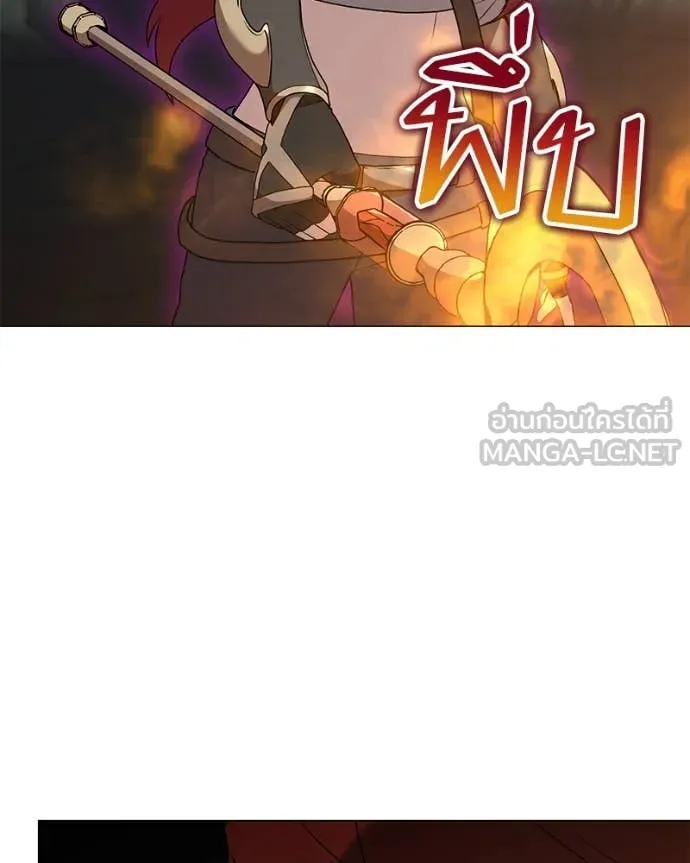 คนสวนโลกฮันเตอร์ ตอนที่ 82 รูปที่ 126