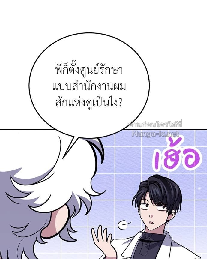 Doujin-Lc- อ่าน โดจิน มังฮวา เกาหลี ญี่ปุ่น จีน แปลไทย ฮีลเลอร์กำมะลอ ตอนที่ 1 2 3 4 5 6 7 8 9 10 11 12 13 14 ฟรี ไม่มีโฆษณา อ่าน โดจิน Manhwa เกาหลี ญี่ปุ่น จีน เรามีครบ คัดมาให้เน้นๆ โดจิน 18+ รับประกันความฟินโดย Doujin Lc