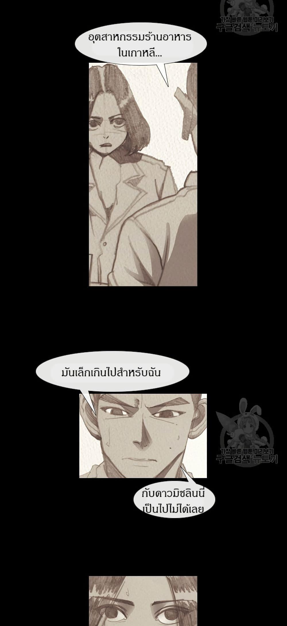 Manga-lc-com อ่านมังงะ อ่านการ์ตูน ออนไลน์ ฟรี Michelin Star ตอนที่ 1 2 3 4 5 6 7 8 9 10 11 12 13 14 ฟรี ไม่มีโฆษณา Manga-lc - อ่าน มังงะ อ่าน การ์ตูน ออนไลน์ อ่านมังงะ ฟรี