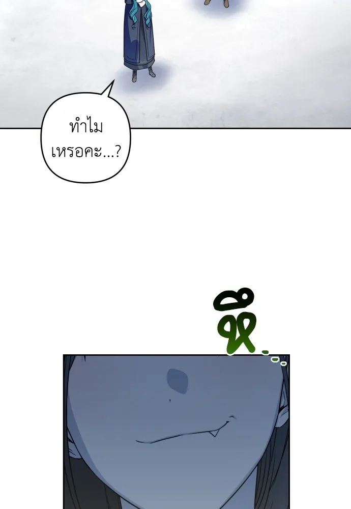 เลดี้มินต์ ตอนที่ 53 รูปที่ 100