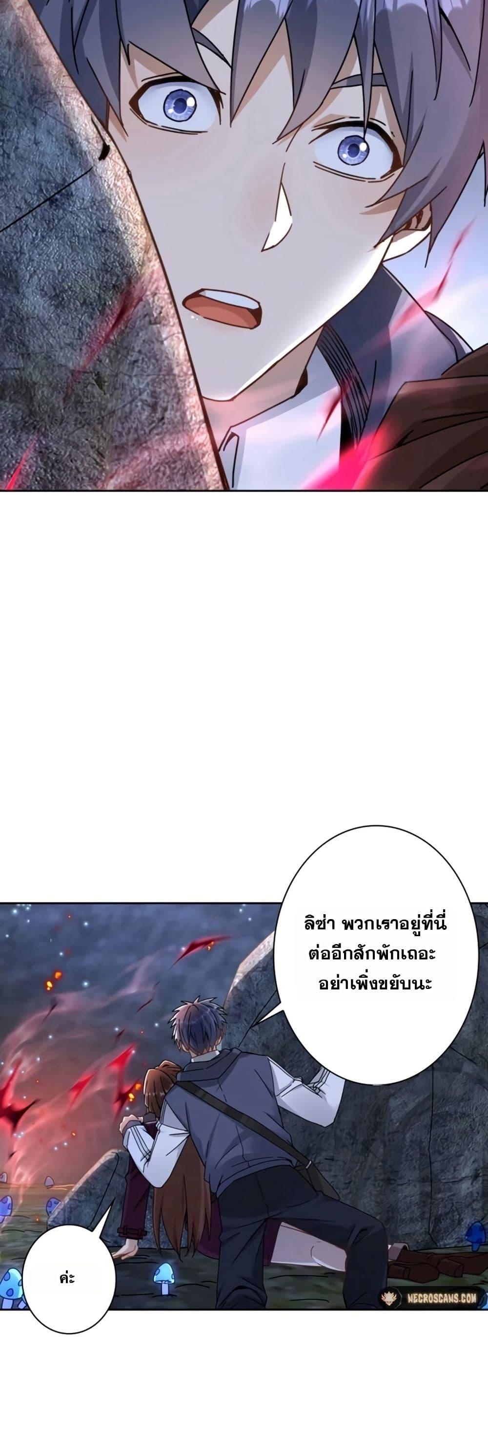 Manga-lc-com อ่านมังงะ อ่านการ์ตูน ออนไลน์ ฟรี Aiming for Maximal Level in a Post-Apocalyptic World ตอนที่ 1 2 3 4 5 6 7 8 9 10 11 12 13 14 ฟรี ไม่มีโฆษณา Manga-lc - อ่าน มังงะ อ่าน การ์ตูน ออนไลน์ อ่านมังงะ ฟรี