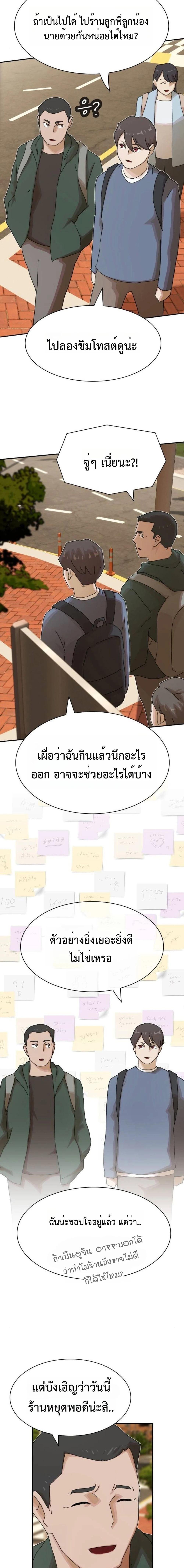 Manga-lc-com อ่านมังงะ อ่านการ์ตูน ออนไลน์ ฟรี The Genius Who Sees Through the World ตอนที่ 1 2 3 4 5 6 7 8 9 10 11 12 13 14 ฟรี ไม่มีโฆษณา Manga-lc - อ่าน มังงะ อ่าน การ์ตูน ออนไลน์ อ่านมังงะ ฟรี