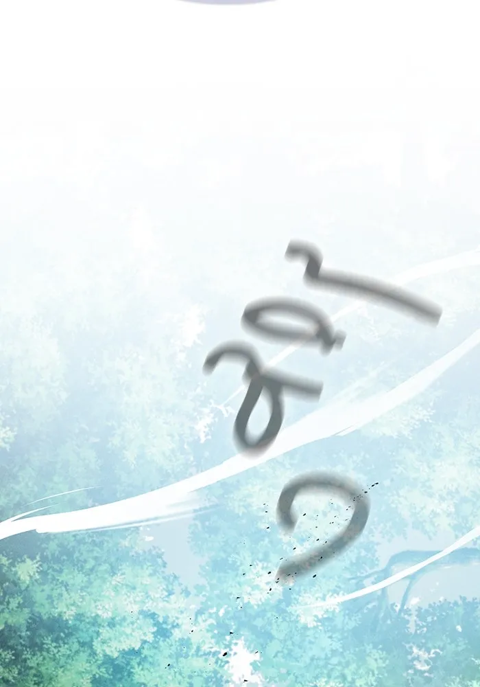 นักดาบอัจฉริยะจากอะคาเดมี ตอนที่ 49 รูปที่ 125