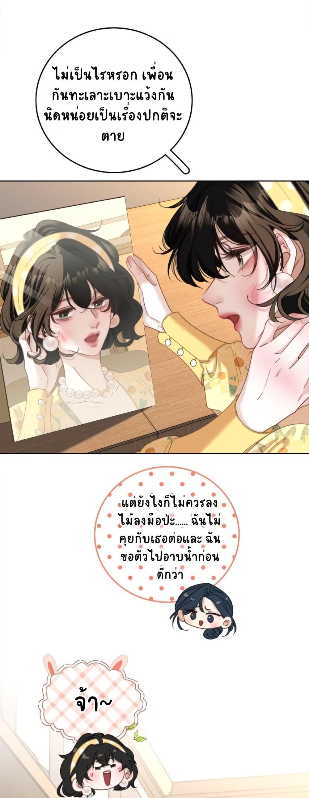 Manga-lc-com อ่านมังงะ อ่านการ์ตูน ออนไลน์ ฟรี No Kissing Tonight ตอนที่ 1 2 3 4 5 6 7 8 9 10 11 12 13 14 ฟรี ไม่มีโฆษณา Manga-lc - อ่าน มังงะ อ่าน การ์ตูน ออนไลน์ อ่านมังงะ ฟรี