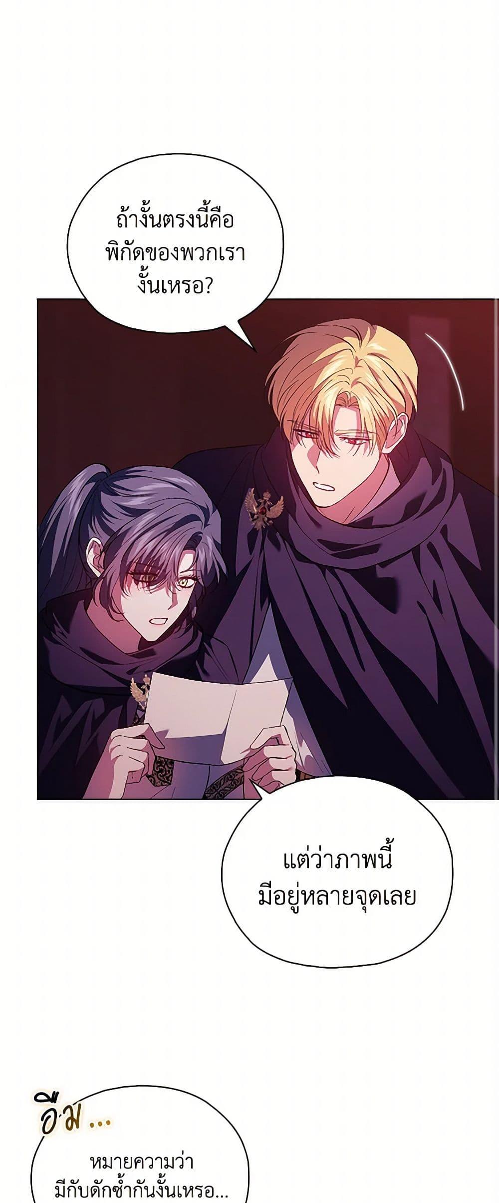 Manga-lc-com อ่านมังงะ อ่านการ์ตูน ออนไลน์ ฟรี I Don’t Trust My Twin Sister Series ตอนที่ 1 2 3 4 5 6 7 8 9 10 11 12 13 14 ฟรี ไม่มีโฆษณา Manga-lc - อ่าน มังงะ อ่าน การ์ตูน ออนไลน์ อ่านมังงะ ฟรี